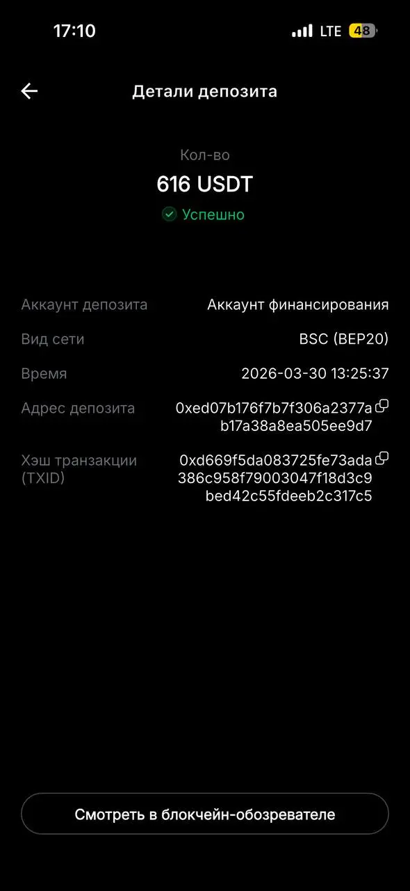 Хочу, чтобы вы знали💵
Никаких опозданий, никакого вранья, что деньги не приходят из клуба, — ничего этого нет. Всё вовремя, всё как всегда.
Мне пришли мои денежки — 30 марта в 13:25 | Сетка — социальная сеть от hh.ru