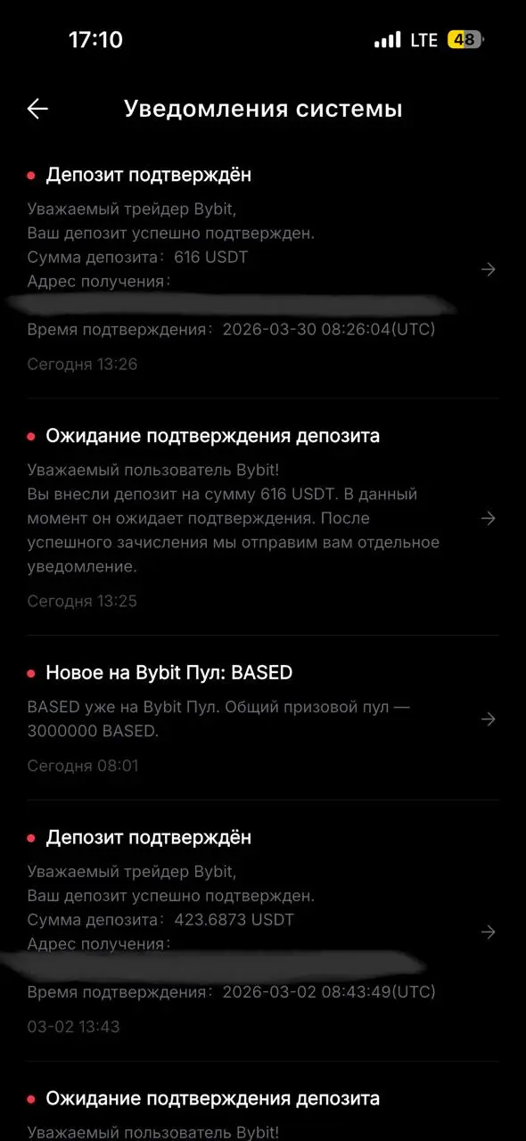 Хочу, чтобы вы знали💵
Никаких опозданий, никакого вранья, что деньги не приходят из клуба, — ничего этого нет. Всё вовремя, всё как всегда.
Мне пришли мои денежки — 30 марта в 13:25 | Сетка — социальная сеть от hh.ru