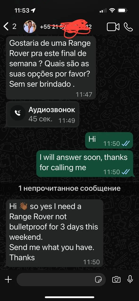 Последний лид был утром 😝 | Сетка — социальная сеть от hh.ru