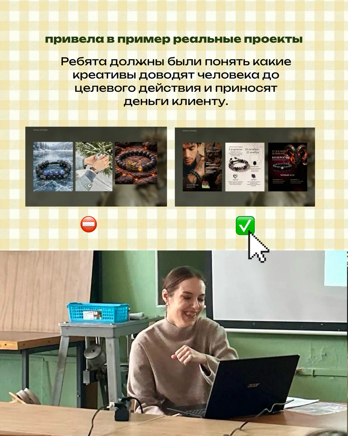 Моя первая лекция в университете! | Сетка — социальная сеть от hh.ru