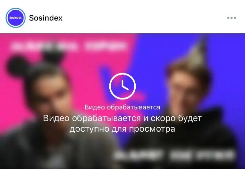 Инстаграм: за неделю ваше видео посмотрели тысячи человек
Х: за неделю вас ретвитнули 100 человек
Вконтакте: | Сетка — социальная сеть от hh.ru