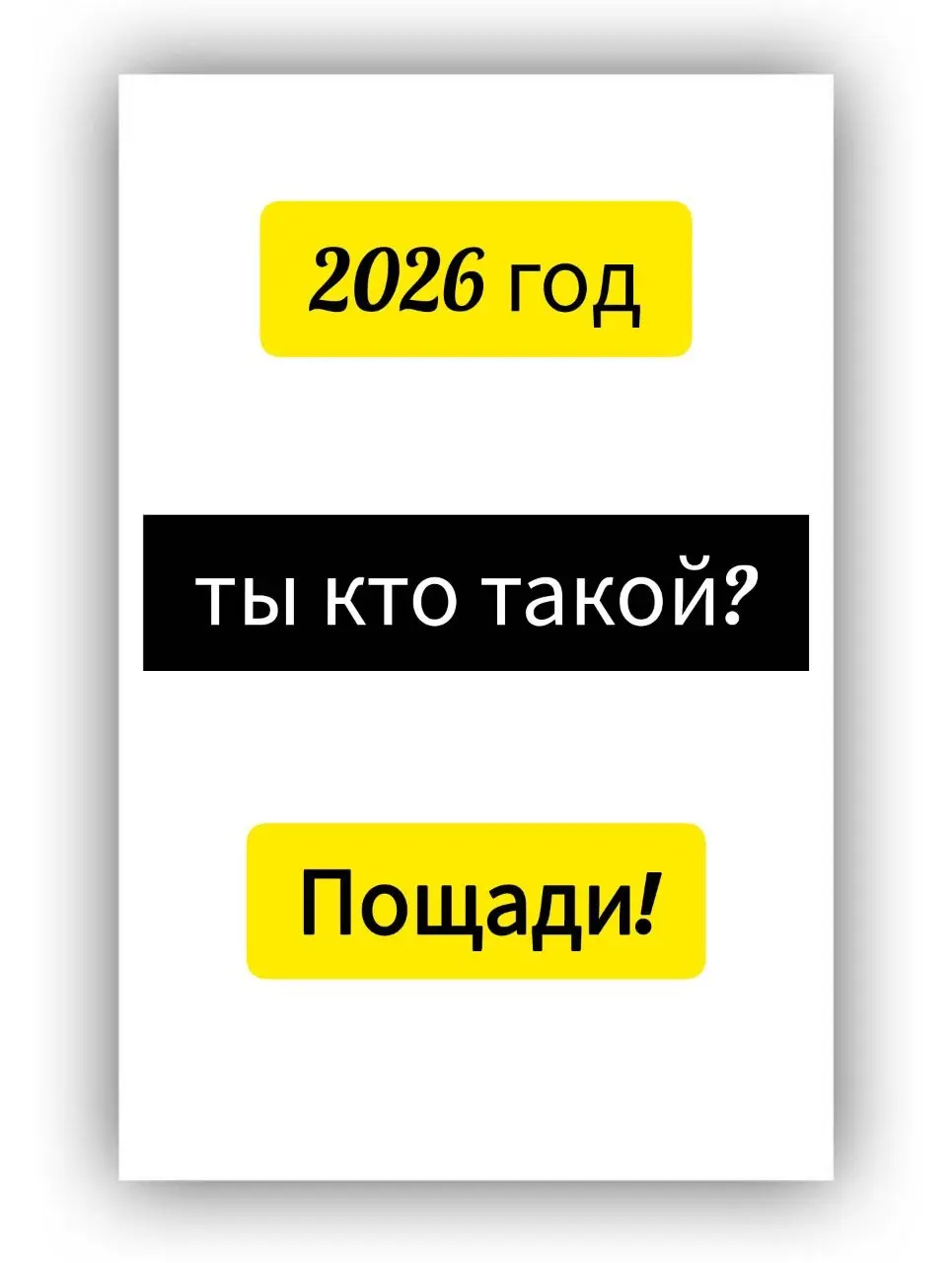 ВОТ ТАКИЕ НОВОСТИ😱
Каждый день новая новость, хоть уезжай из страны.
Люди переживают из-за войны, хотят чтобы она быстрее закончилась, а тут ещё такие ограничения накладываются разного рода | Сетка — социальная сеть от hh.ru