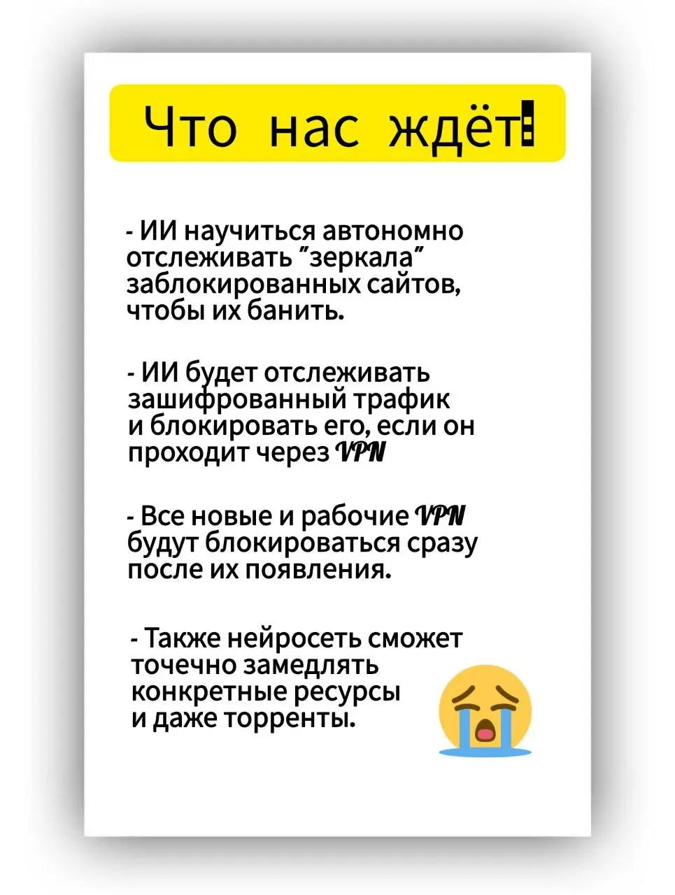 ВОТ ТАКИЕ НОВОСТИ😱
Каждый день новая новость, хоть уезжай из страны.
Люди переживают из-за войны, хотят чтобы она быстрее закончилась, а тут ещё такие ограничения накладываются разного рода | Сетка — социальная сеть от hh.ru