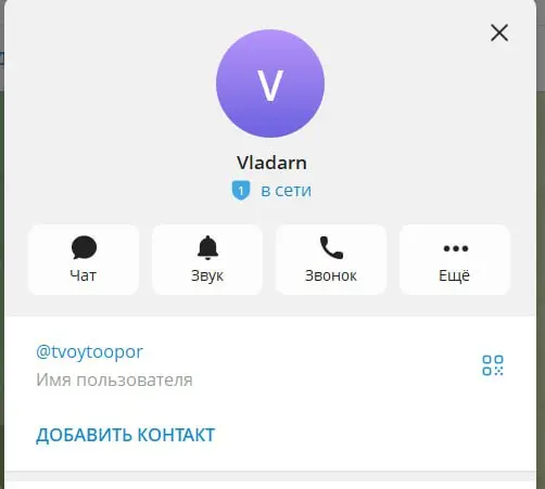 МОШЕННИКИ | Сетка — социальная сеть от hh.ru
