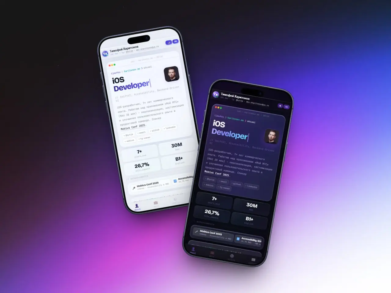 Обновил сайт
Переработал визуальный язык и UX, вдохновляясь macOS Terminal и iOS Liquid Glass.
👉 https://haritonov.me/
👉 https://haritonov | Сетка — социальная сеть от hh.ru