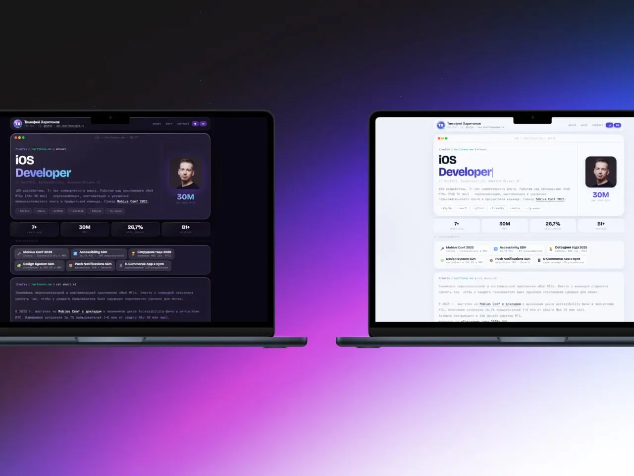 Обновил сайт
Переработал визуальный язык и UX, вдохновляясь macOS Terminal и iOS Liquid Glass.
👉 https://haritonov.me/
👉 https://haritonov | Сетка — социальная сеть от hh.ru
