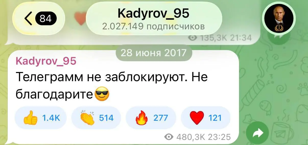2017 год. Лично проверил - был и остался такой пост. А ведь завтра день Х, когда обещают заблокировать Телеграмм намертво. @bezsmuzi | Сетка — социальная сеть от hh.ru
