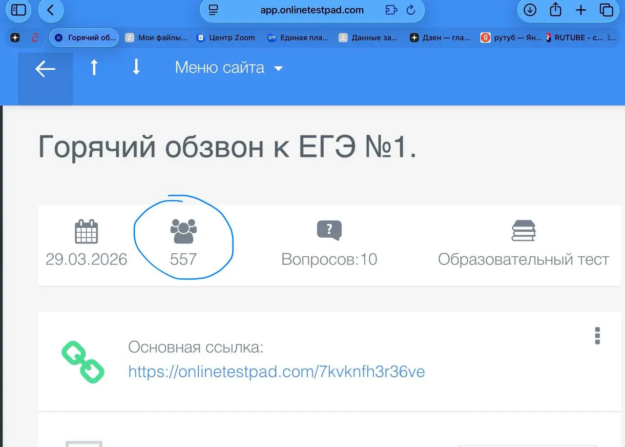 🖋🖋🖋🖋🖋🖋🖋🔤🖋🖋
🖋 🖋🖋🖋❓➡️
🖋🖋🖋🖋🖋🖋 🖋🖋🖋🖋
🎷🎷🎷 Дайте знать, если нужно продолжение = поставьте любую реакцию | Сетка — социальная сеть от hh.ru