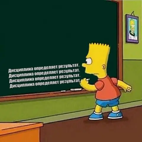 Первый рабочий день | Сетка — социальная сеть от hh.ru