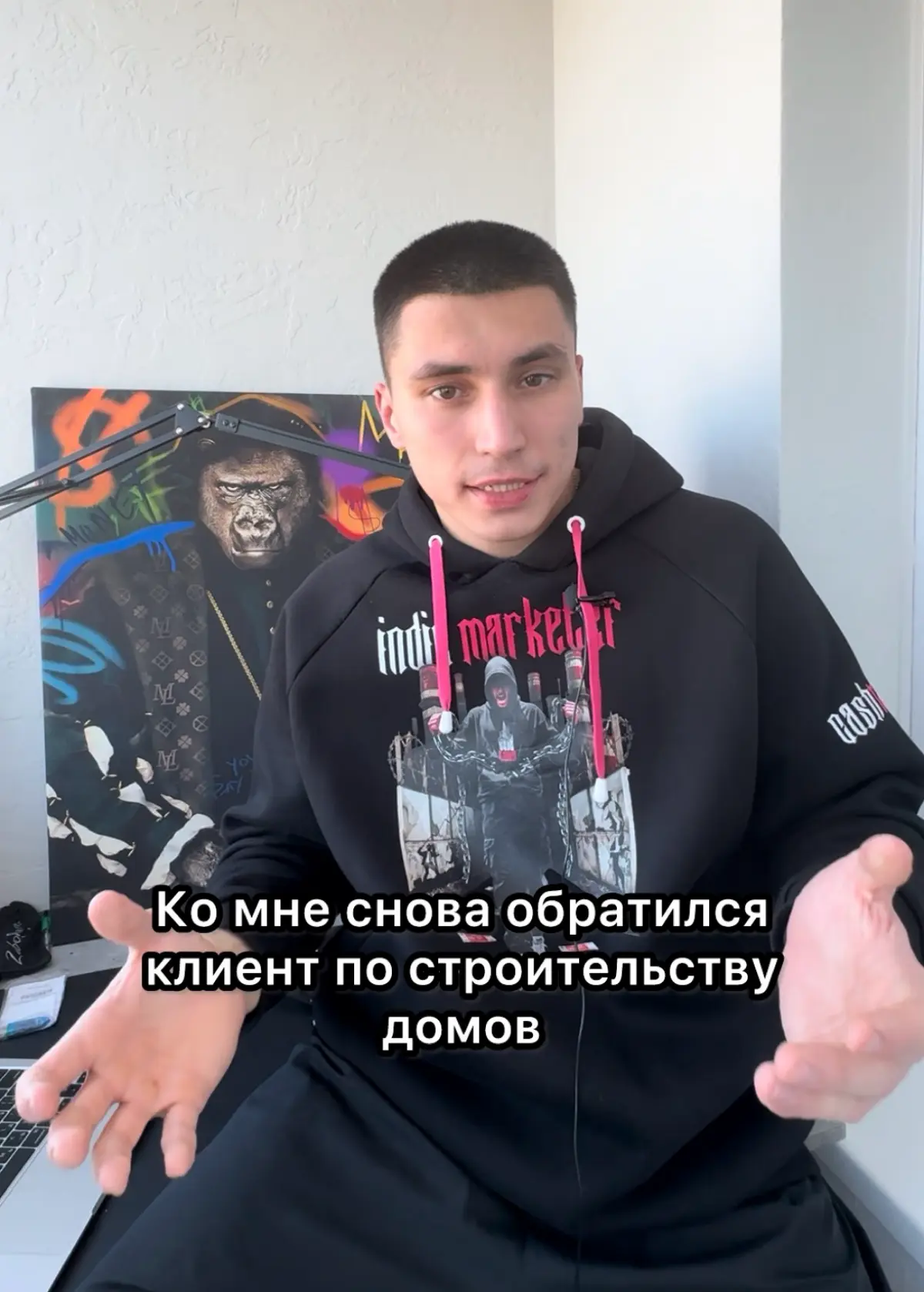 Продвижение на Авито. Клиент спустил 70.000 рублей в пустую | Сетка — социальная сеть от hh.ru
