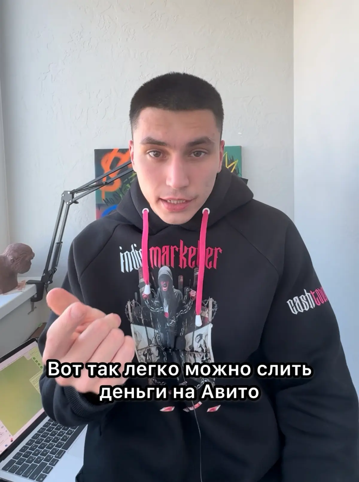 Продвижение на Авито. Клиент спустил 70.000 рублей в пустую | Сетка — социальная сеть от hh.ru