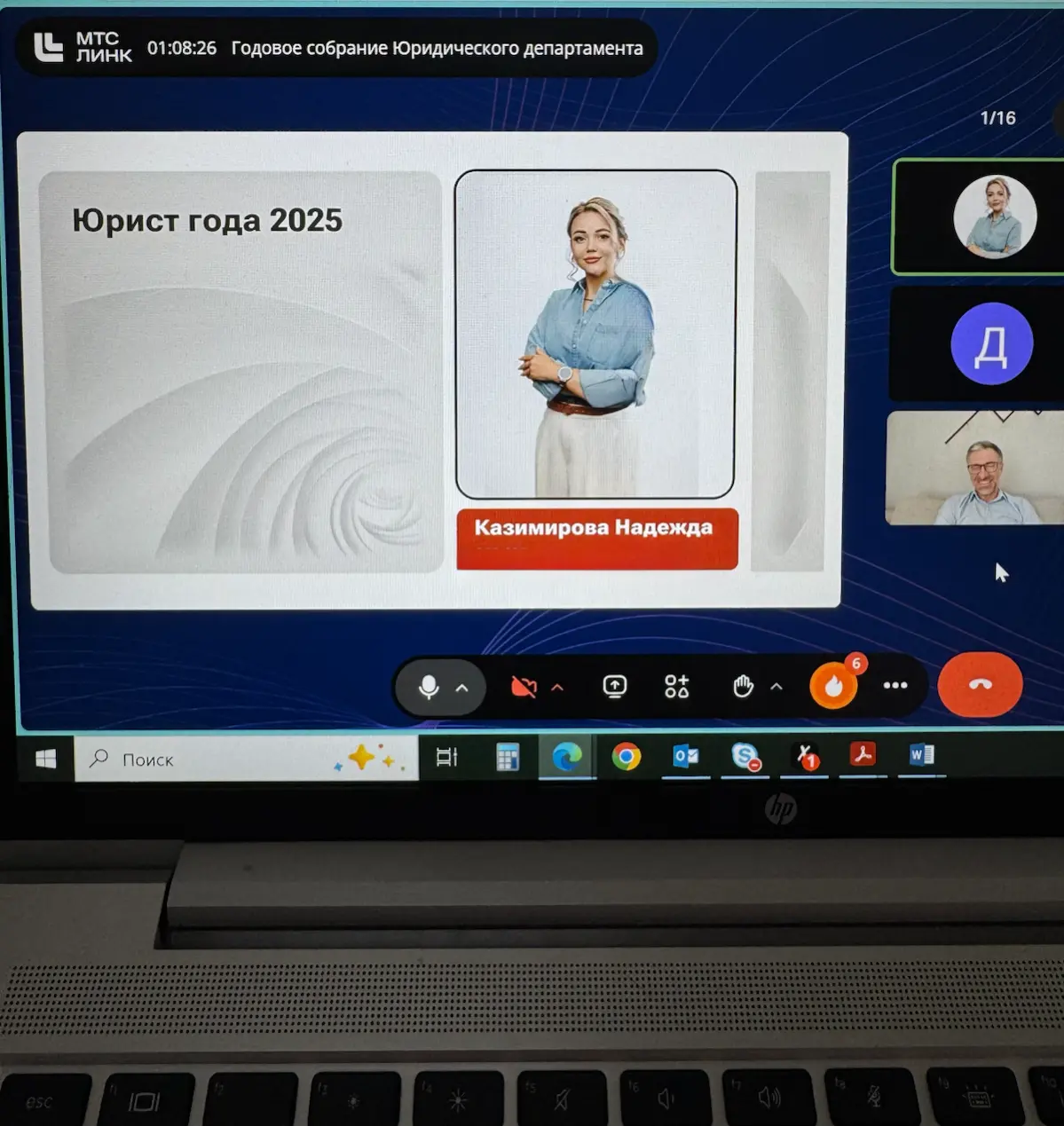 Пропала😓 | Сетка — социальная сеть от hh.ru