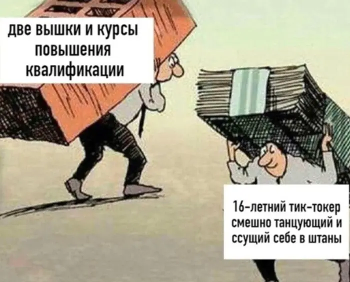 Истинное намерение | Сетка — социальная сеть от hh.ru