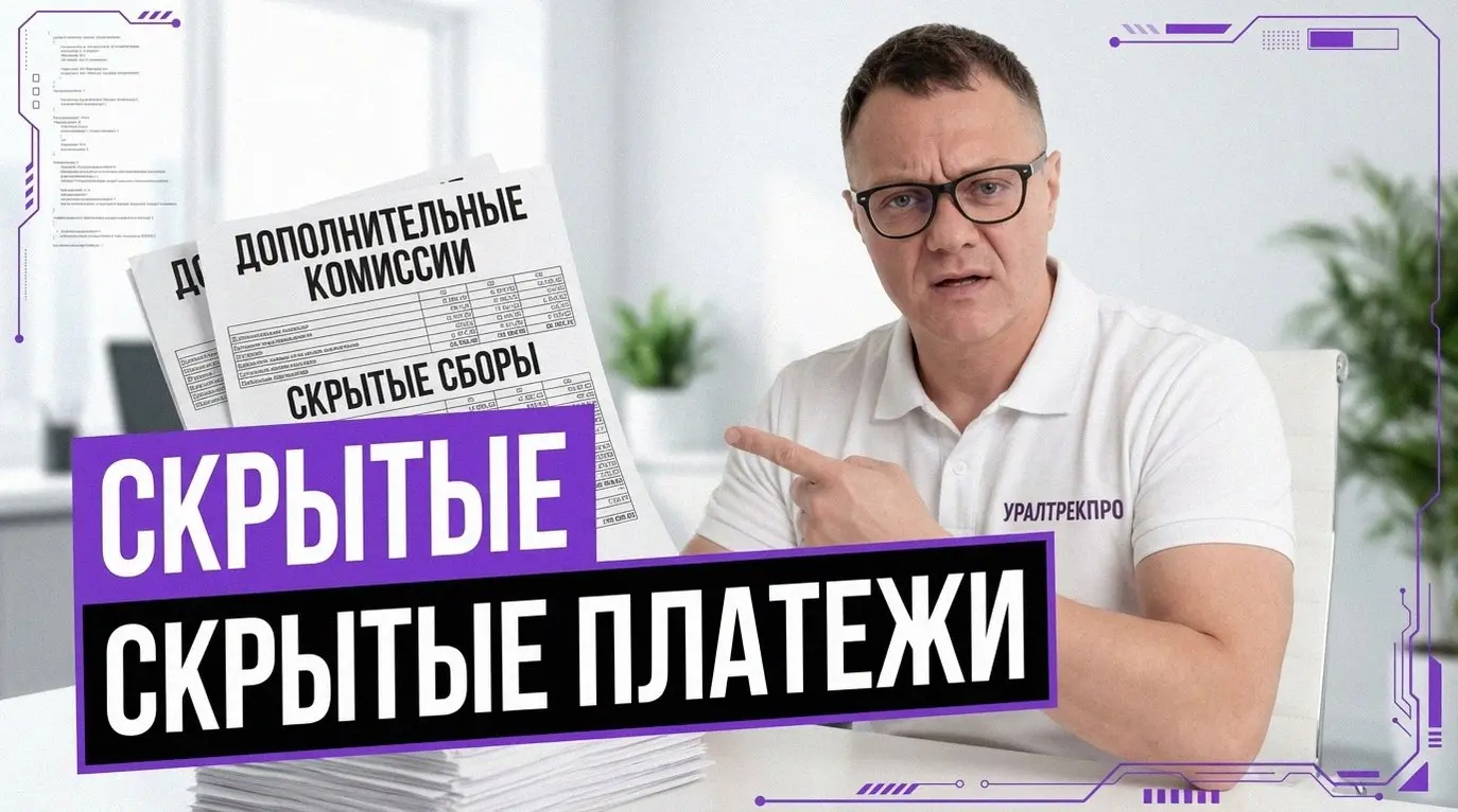 Перевозчики, внимание! 2026 год, и с тахографами шутки плохи. Инспекторам не нужно тормозить фуры – DSRC-рамки считывают данные прямо на ходу. Нарушения = протокол и растущие штрафы | Сетка — социальная сеть от hh.ru