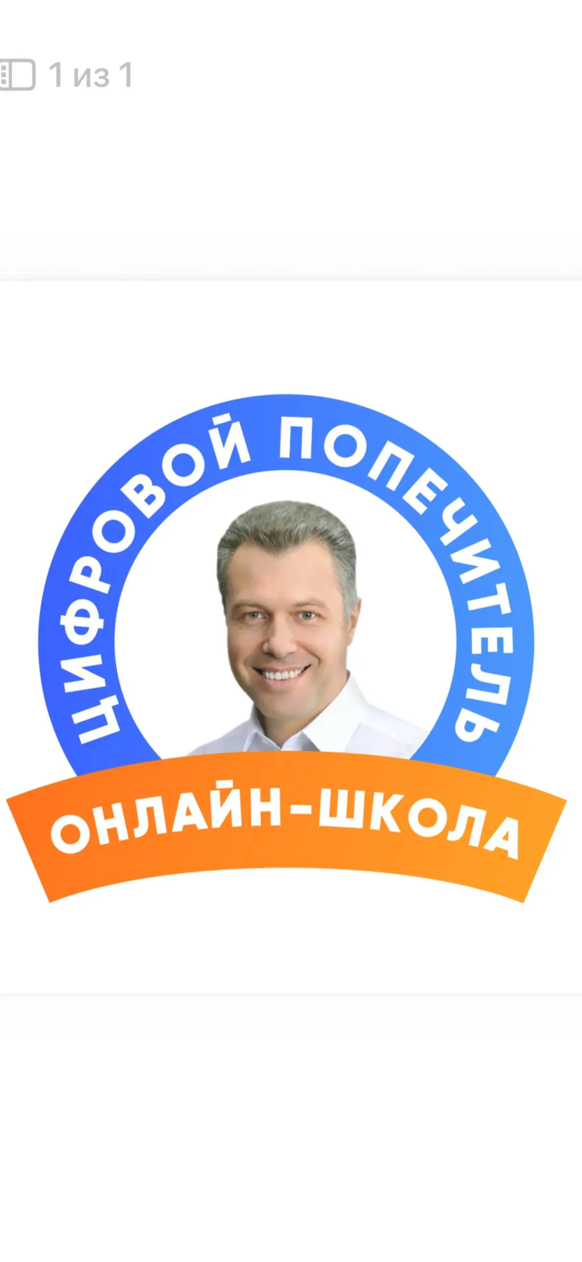 «Я не справляюсь с уходом». Знакомо?
Когда у близкого человека прогрессирует деменция или другая болезнь, то люди плачут в подушку от беспомощности.
Болезнь близкого — это не только боль | Сетка — социальная сеть от hh.ru