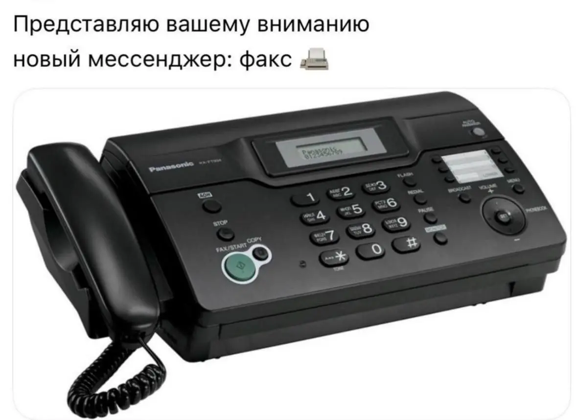 Какие времена - такие и песни месссенджеры 😂😂
#Юмор@poldner | Сетка — социальная сеть от hh.ru