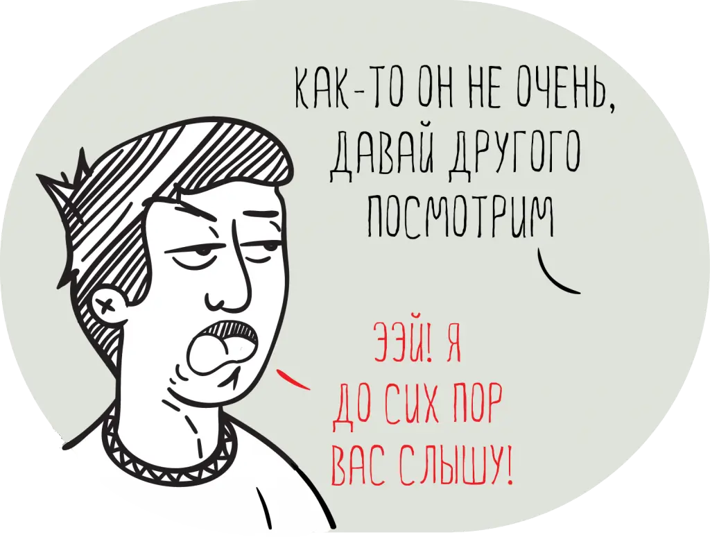Рынок труда для ТОПов в 2026 году: не работа, а цирк шапито. | Сетка — социальная сеть от hh.ru