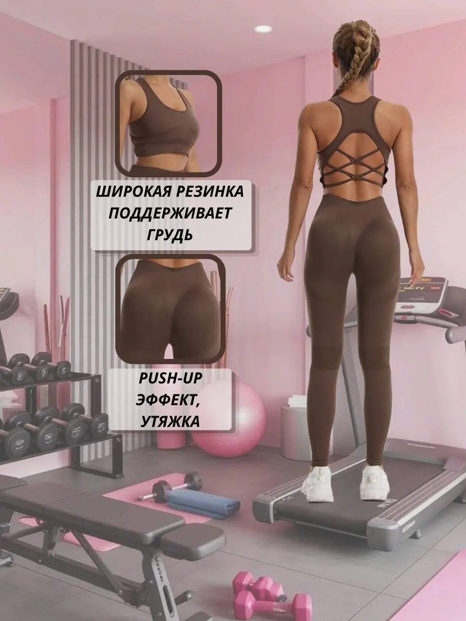 🔥 Готова новая инфографика для карточки товара: «Спортивный костюм для фитнеса»!
Мы сделали акцент на преимуществах модели: дышащая ткань, анатомический крой, стильный дизайн и свобода движений | Сетка — социальная сеть от hh.ru