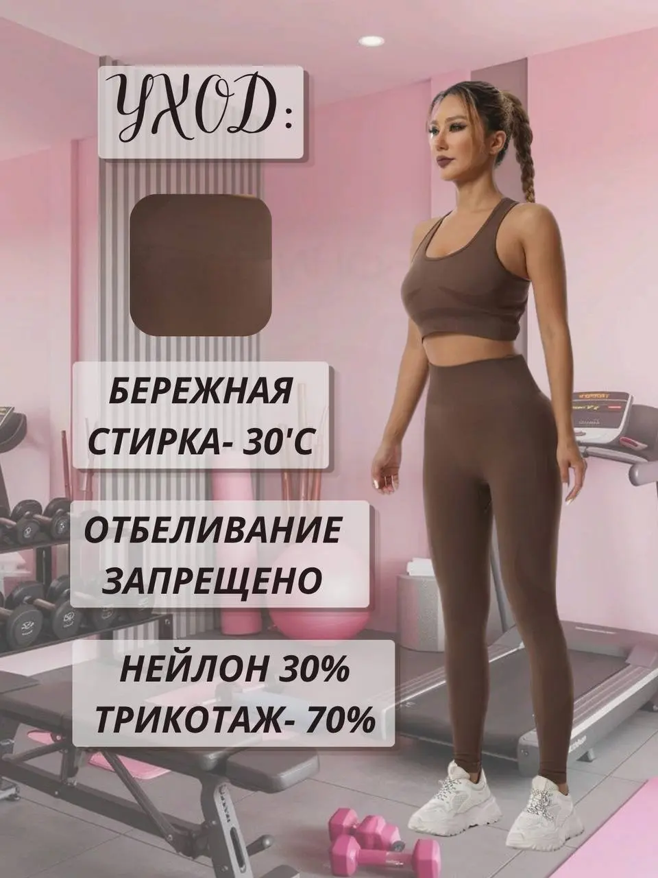 🔥 Готова новая инфографика для карточки товара: «Спортивный костюм для фитнеса»!
Мы сделали акцент на преимуществах модели: дышащая ткань, анатомический крой, стильный дизайн и свобода движений | Сетка — социальная сеть от hh.ru