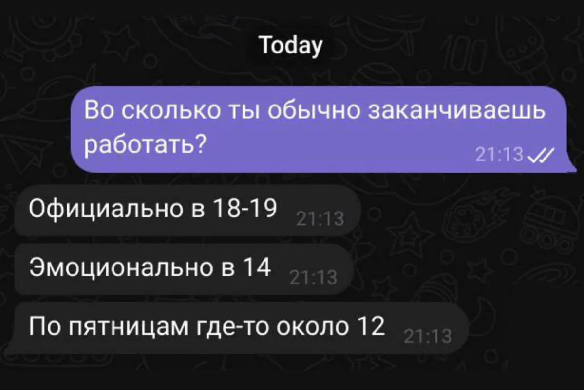 Профи мотивация не нужна, а слабым она не поможет | Сетка — социальная сеть от hh.ru