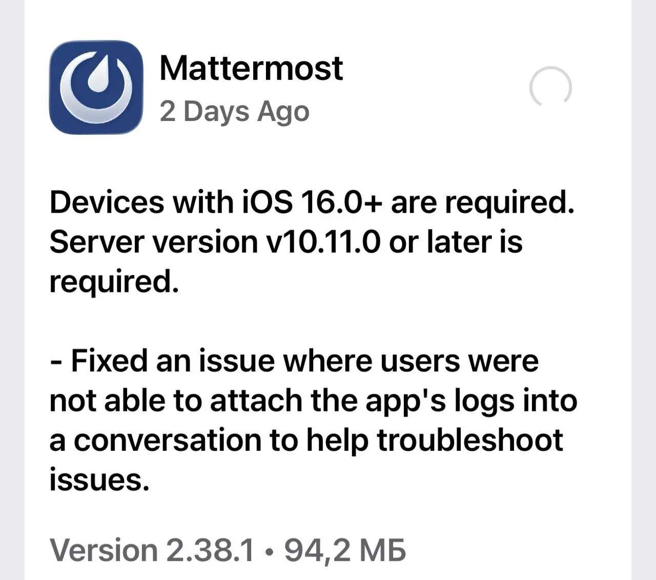 Клиенты предлагают переходить на их корпоративные сервера mattermost, и уже не первый. Разворачивают у себя и дают нам доступ. Клиент один, и он дает возможность переключаться между серверами | Сетка — социальная сеть от hh.ru