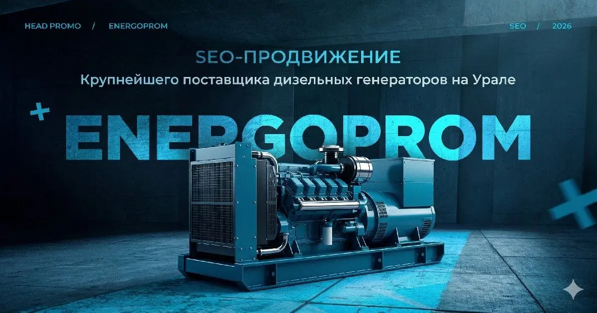 Немного выпал из ведения канала и соц сетей.
Работы очень много. И даже этот пост я пишу ночью, сейчас 1:06, но выйдет он завтра утром | Сетка — социальная сеть от hh.ru