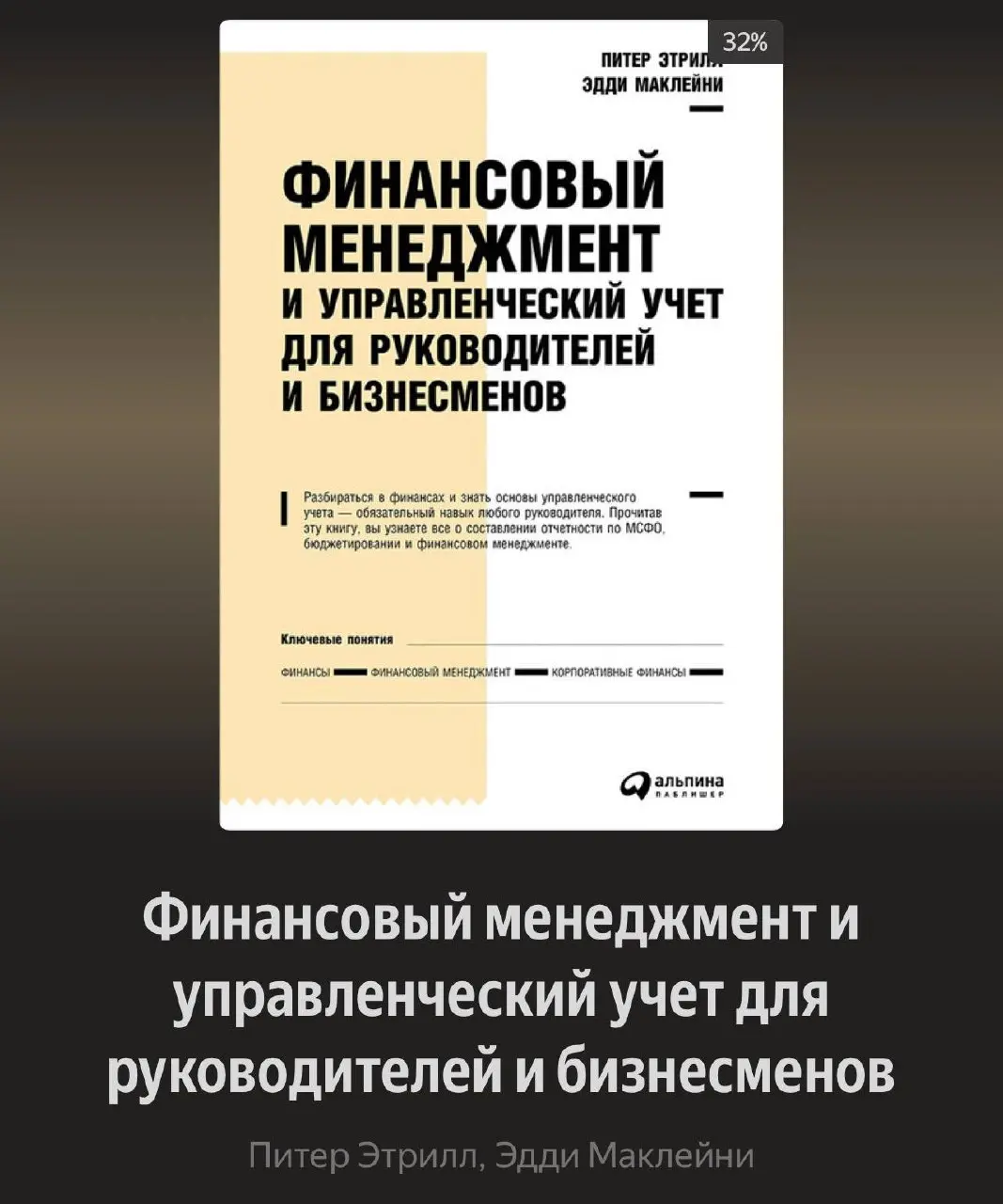 Подборка за март месяц
В этот раз без описания
• каждая книга полностью отражает названия
Нужны комментарии, пишите в личку | Сетка — социальная сеть от hh.ru