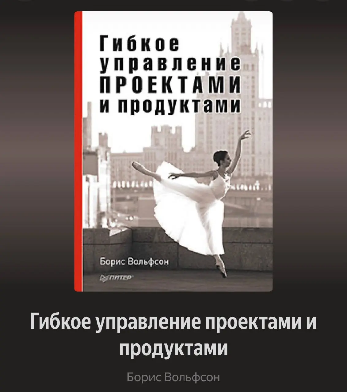Подборка за март месяц
В этот раз без описания
• каждая книга полностью отражает названия
Нужны комментарии, пишите в личку | Сетка — социальная сеть от hh.ru
