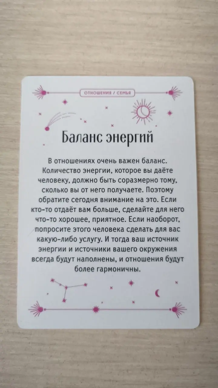 #мышление #мотивация | Сетка — социальная сеть от hh.ru
