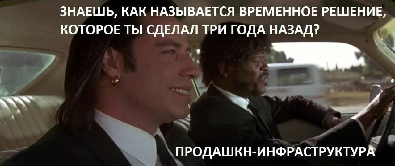 Тот самый костыль теперь основа
#IT
😂 ПМ 💬 MAX 🛍 Другие каналы
В этом посте были ссылки, но мы их удалили по правилам Сетки | Сетка — социальная сеть от hh.ru