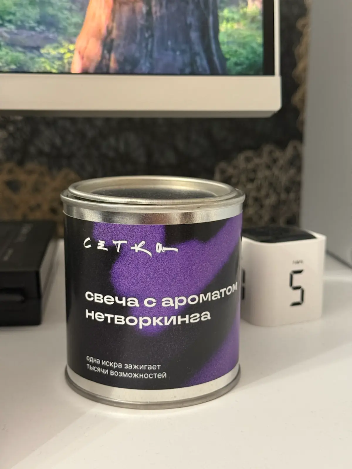 Сейчас самое время и место | Сетка — социальная сеть от hh.ru