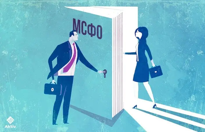 Обзор изменений в МСФО. | Сетка — социальная сеть от hh.ru