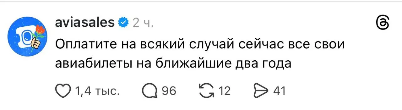 😭😭😭 | Сетка — социальная сеть от hh.ru