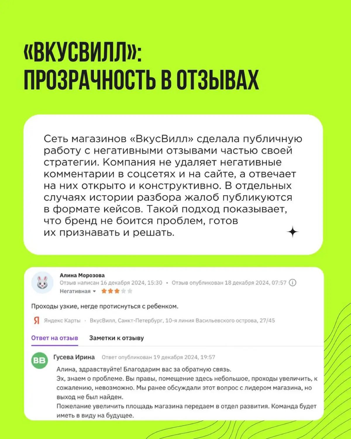 Потребители всё чаще сомневаются в том, что им говорят бренды. Фейки, перекрученные факты и безликая реклама вызывают отторжение | Сетка — социальная сеть от hh.ru