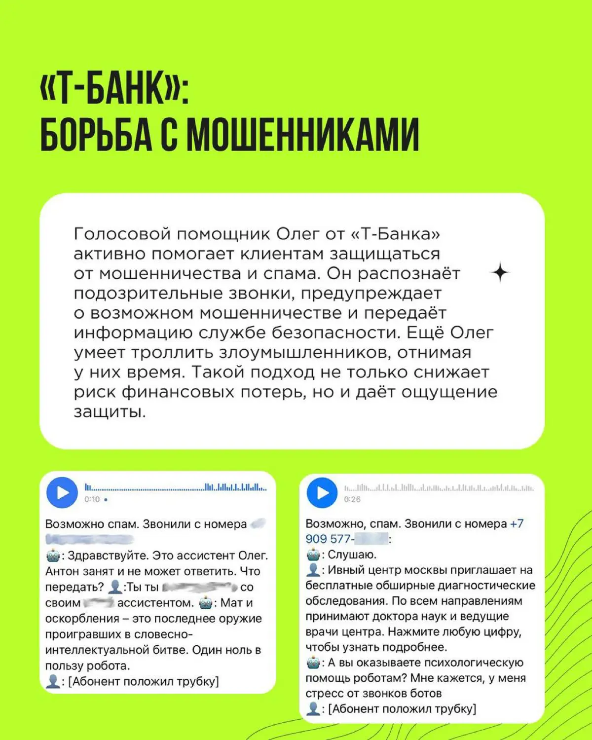 Потребители всё чаще сомневаются в том, что им говорят бренды. Фейки, перекрученные факты и безликая реклама вызывают отторжение | Сетка — социальная сеть от hh.ru