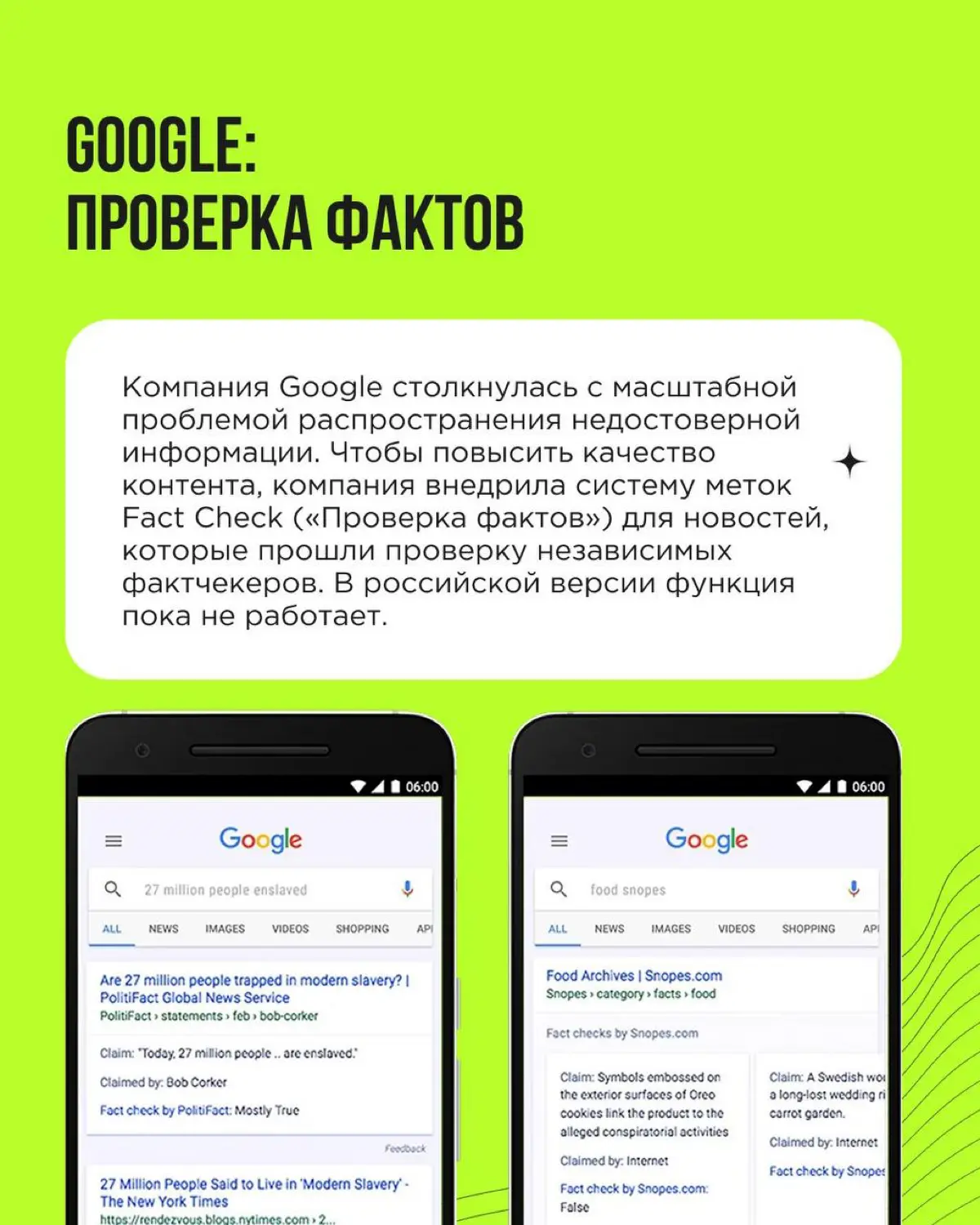 Потребители всё чаще сомневаются в том, что им говорят бренды. Фейки, перекрученные факты и безликая реклама вызывают отторжение | Сетка — социальная сеть от hh.ru