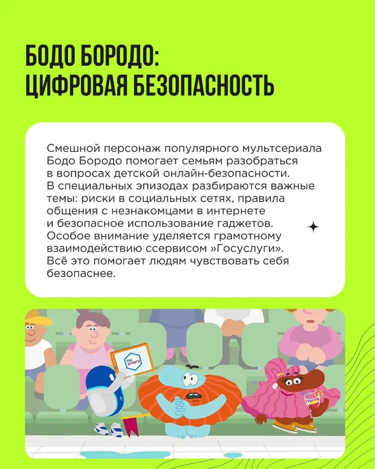Потребители всё чаще сомневаются в том, что им говорят бренды. Фейки, перекрученные факты и безликая реклама вызывают отторжение | Сетка — социальная сеть от hh.ru