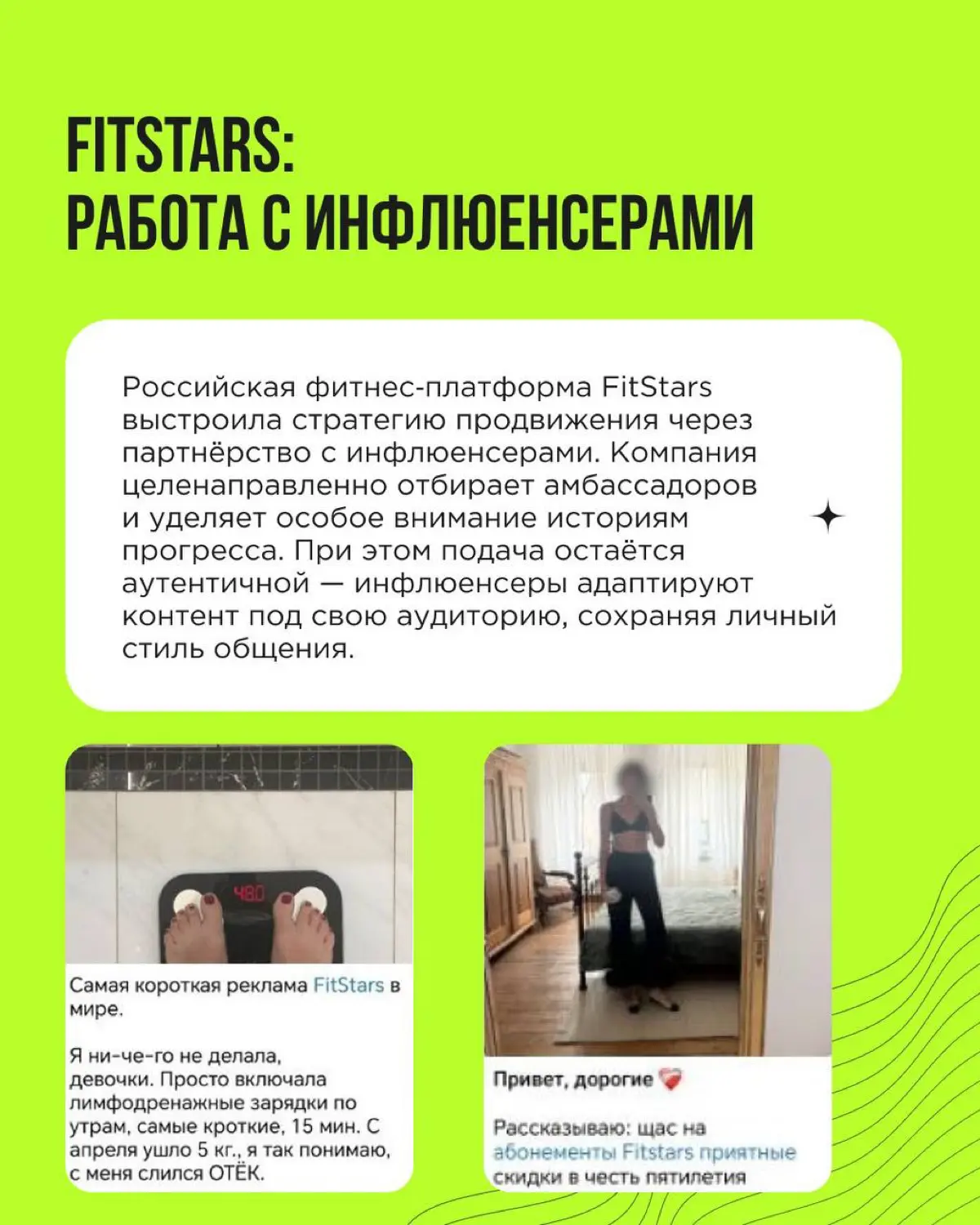 Потребители всё чаще сомневаются в том, что им говорят бренды. Фейки, перекрученные факты и безликая реклама вызывают отторжение | Сетка — социальная сеть от hh.ru