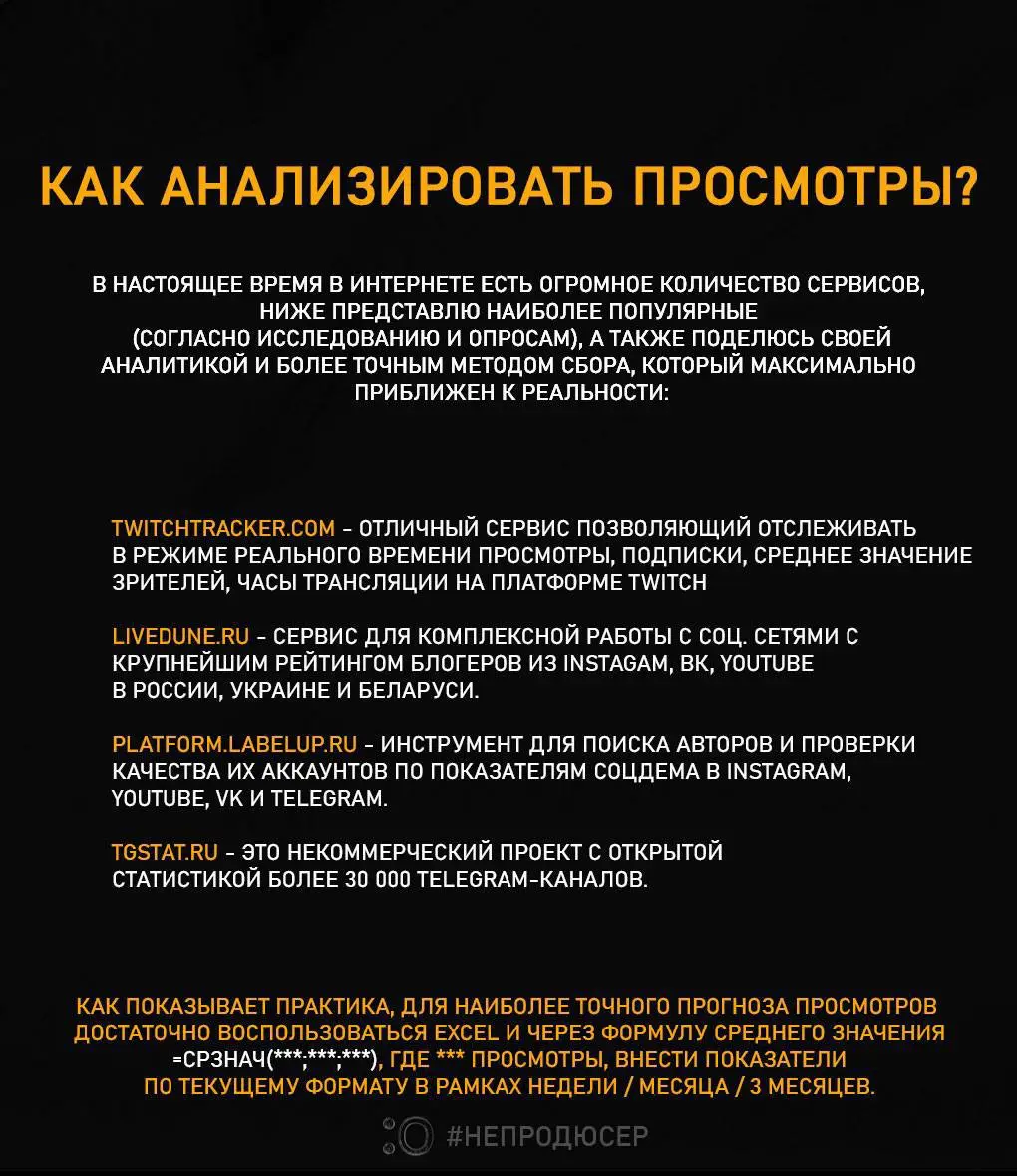 Друзья, привет! Знаете ли Вы что такое Influence marketing? | Сетка — социальная сеть от hh.ru