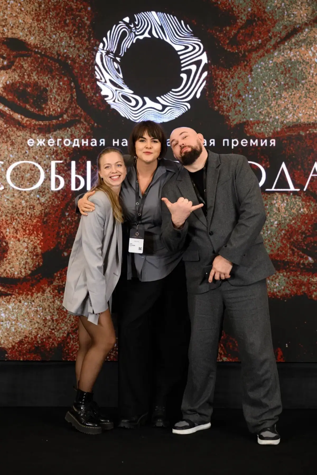 EGOZ: Два серебра на премии «Событие Года | Сетка — социальная сеть от hh.ru