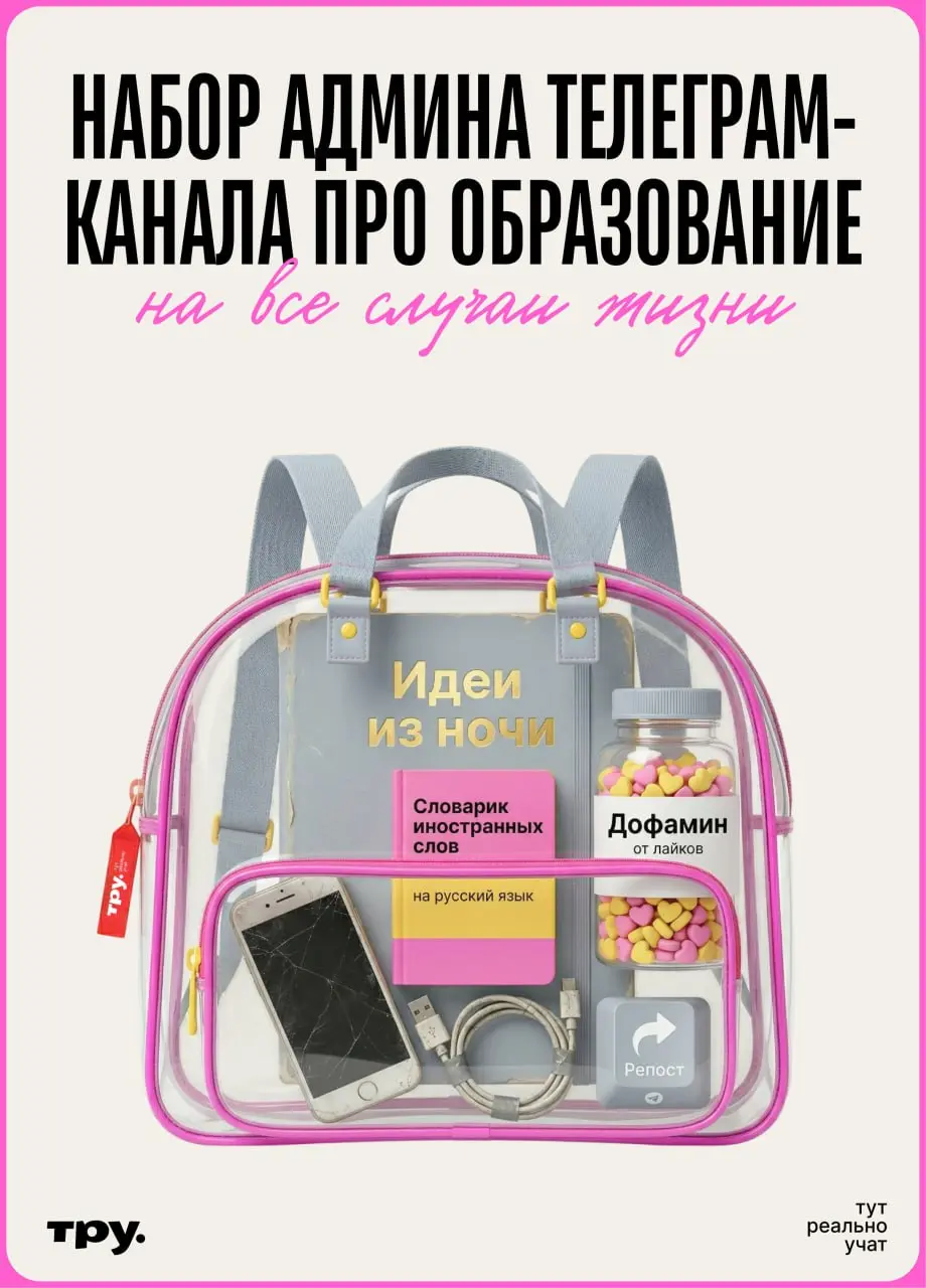 5️⃣ Нам исполняется пять лет 5️⃣
Пять лет — это сотни созвонов, правок, идей в заметках, «давайте дожмем», «а как сделать интереснее?» и десятки программ обучения, которые хочется прожить снова | Сетка — социальная сеть от hh.ru
