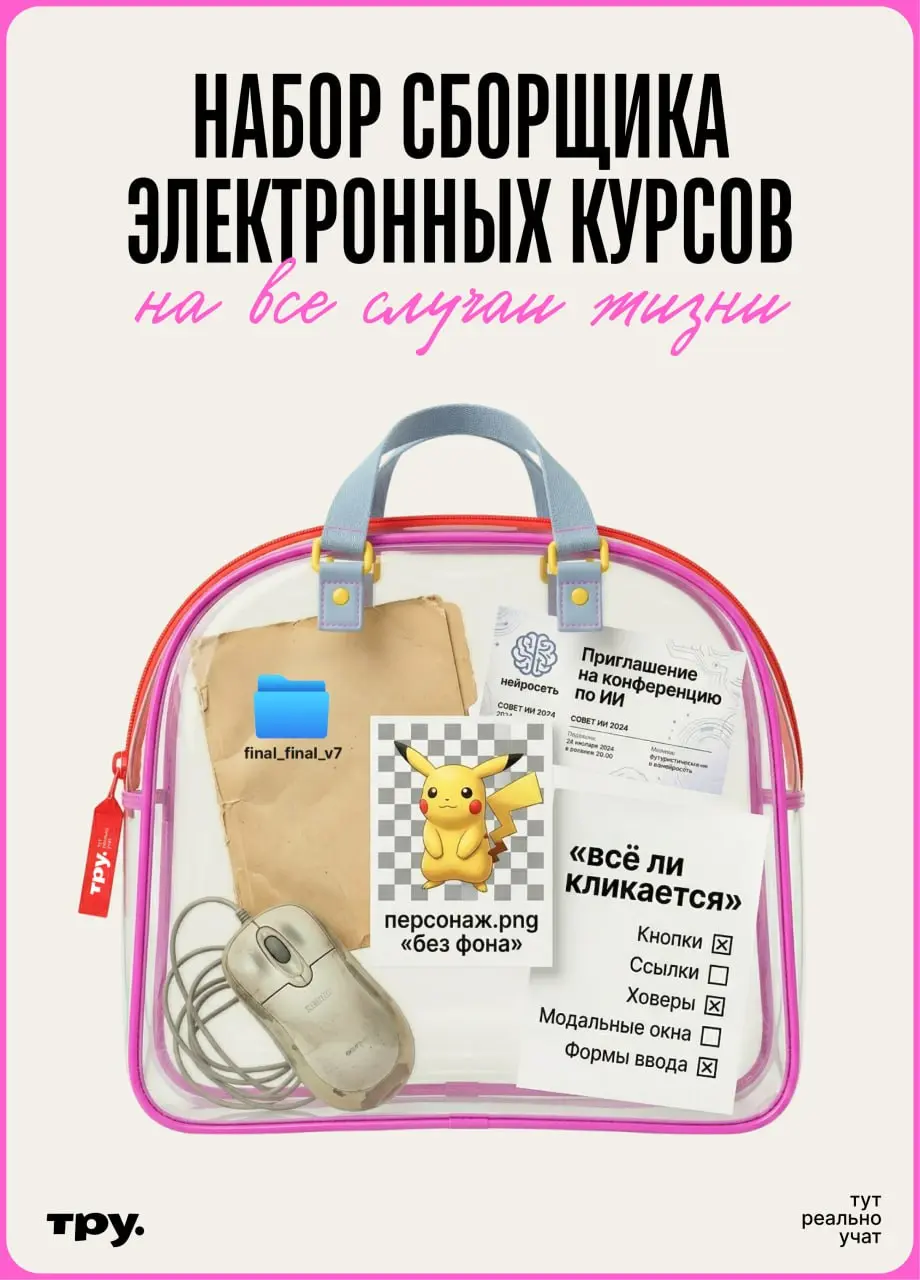 5️⃣ Нам исполняется пять лет 5️⃣
Пять лет — это сотни созвонов, правок, идей в заметках, «давайте дожмем», «а как сделать интереснее?» и десятки программ обучения, которые хочется прожить снова | Сетка — социальная сеть от hh.ru