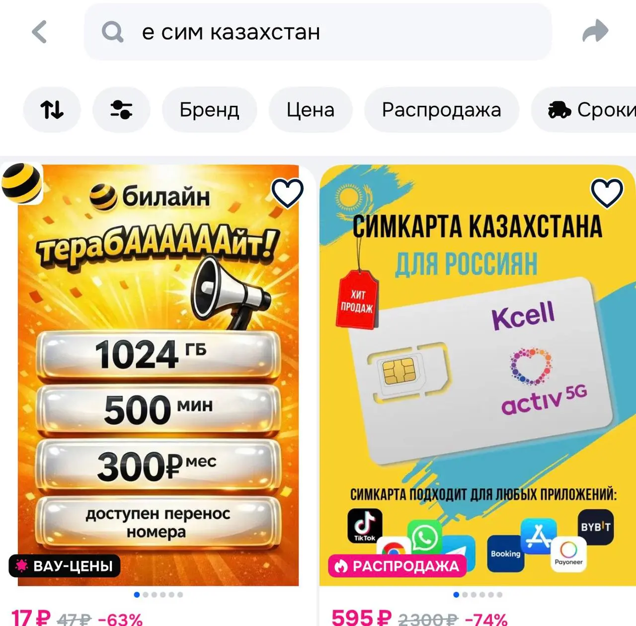 Не розыгрыш, не реклама - сами догадаемся для чего (шоб Веруне по жопе не наваляли) | Сетка — социальная сеть от hh.ru