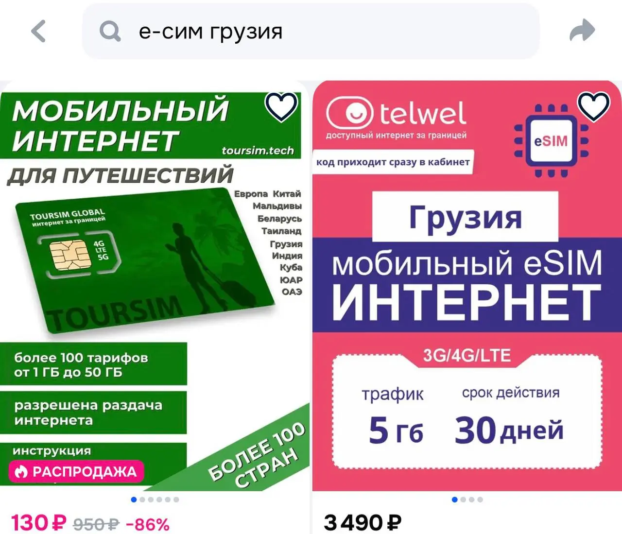 Не розыгрыш, не реклама - сами догадаемся для чего (шоб Веруне по жопе не наваляли) | Сетка — социальная сеть от hh.ru