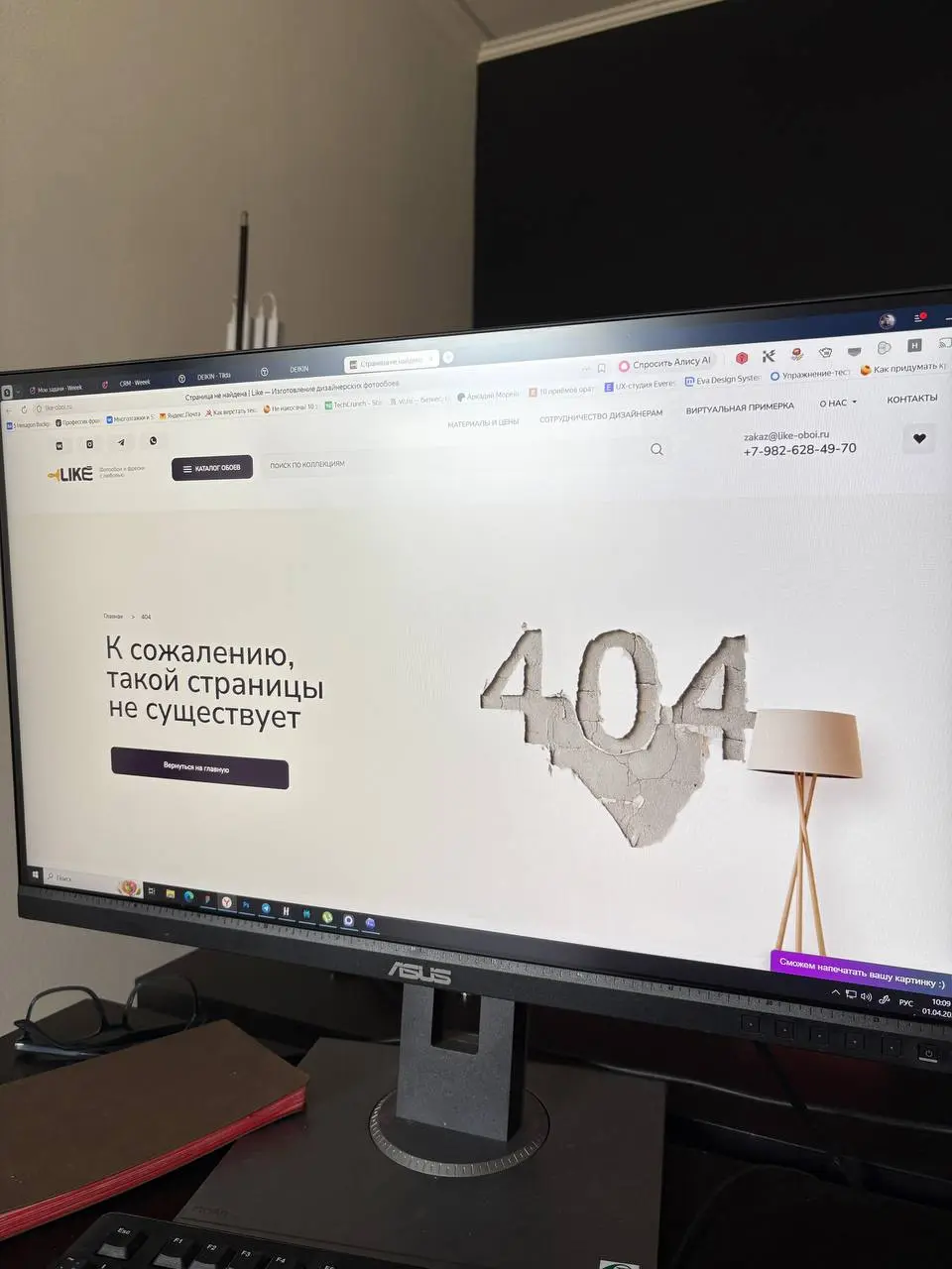Подходит к концу разработка сайта like-oboi.ru Получился отличный сайт-каталог с калькулятором и несколькими прикольные и фичами. Платформа Wordpress. | Сетка — социальная сеть от hh.ru