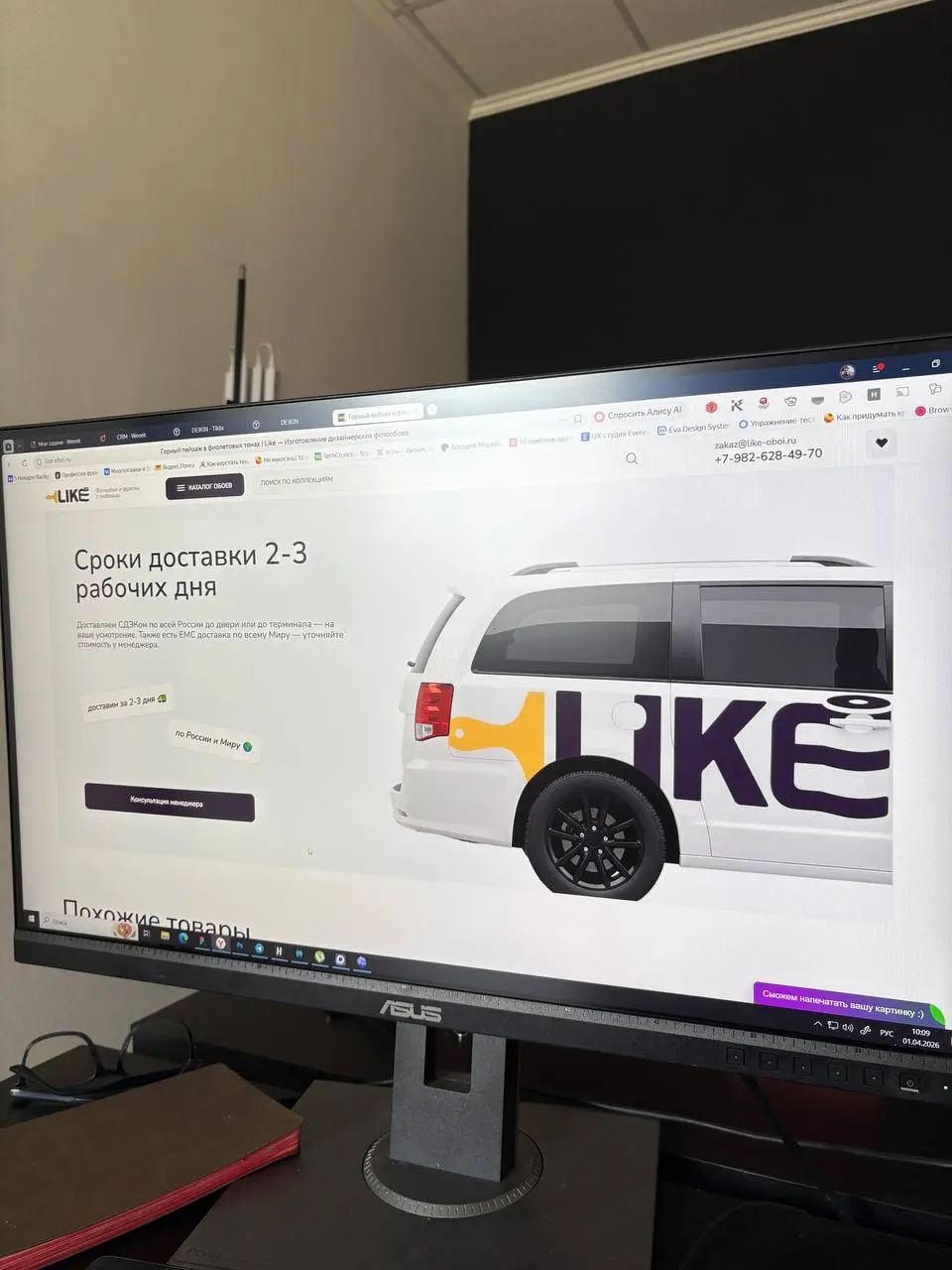 Подходит к концу разработка сайта like-oboi.ru Получился отличный сайт-каталог с калькулятором и несколькими прикольные и фичами. Платформа Wordpress. | Сетка — социальная сеть от hh.ru