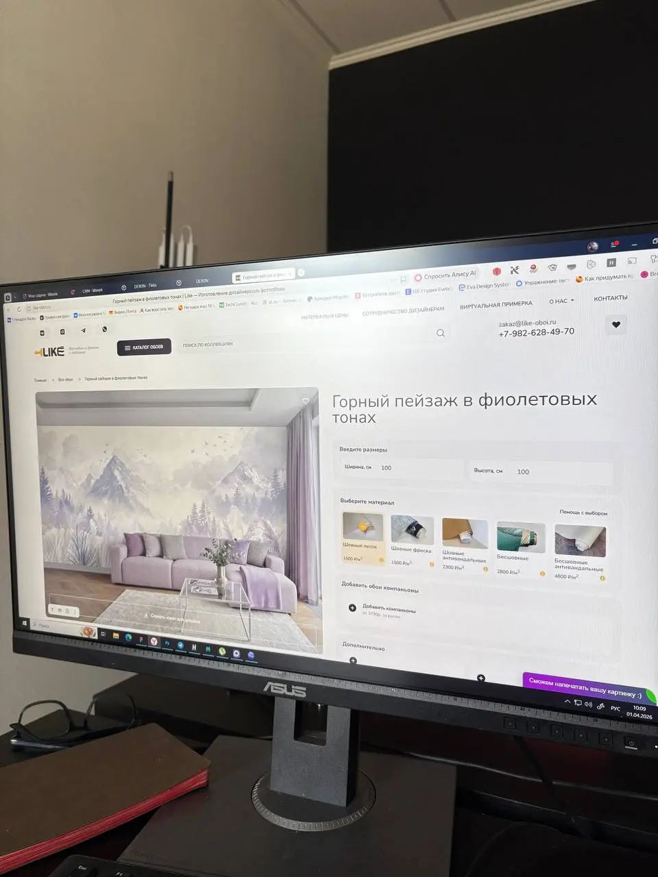 Подходит к концу разработка сайта like-oboi.ru Получился отличный сайт-каталог с калькулятором и несколькими прикольные и фичами. Платформа Wordpress. | Сетка — социальная сеть от hh.ru