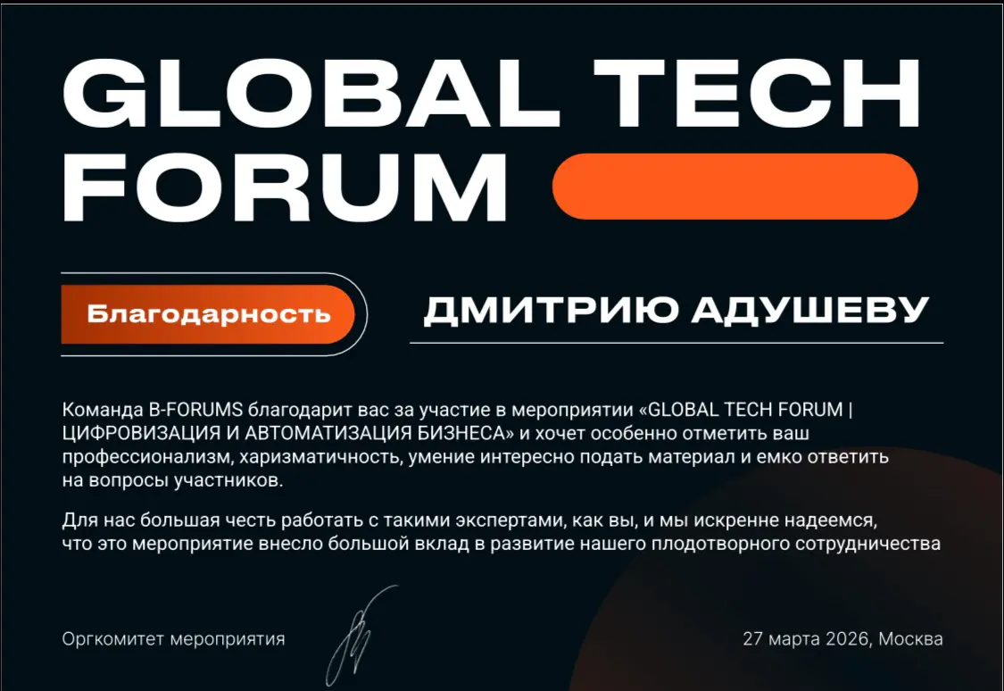 Цифровизация как пересборка операционной модели | Сетка — социальная сеть от hh.ru