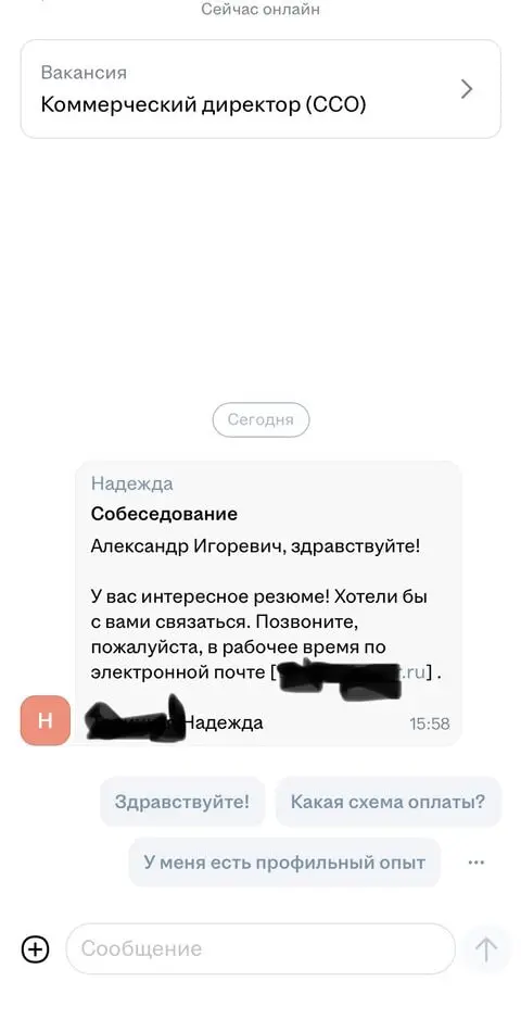 Позвоните мне на гугл док, пожалуйста | Сетка — социальная сеть от hh.ru
