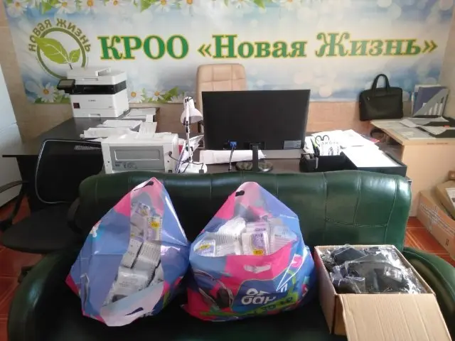 Отчёт по проекту «Рука помощи» для детей из Кропоткинского детского дома-интерната.
На прошлой неделе наш партнёр передал помощь:
Ушные палочки с ограничителями, 65 упаковок по 2 шт | Сетка — социальная сеть от hh.ru